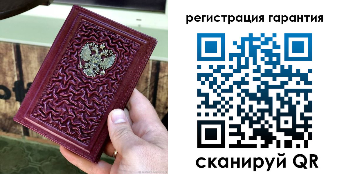 прописка иностранных граждан в Шахтах